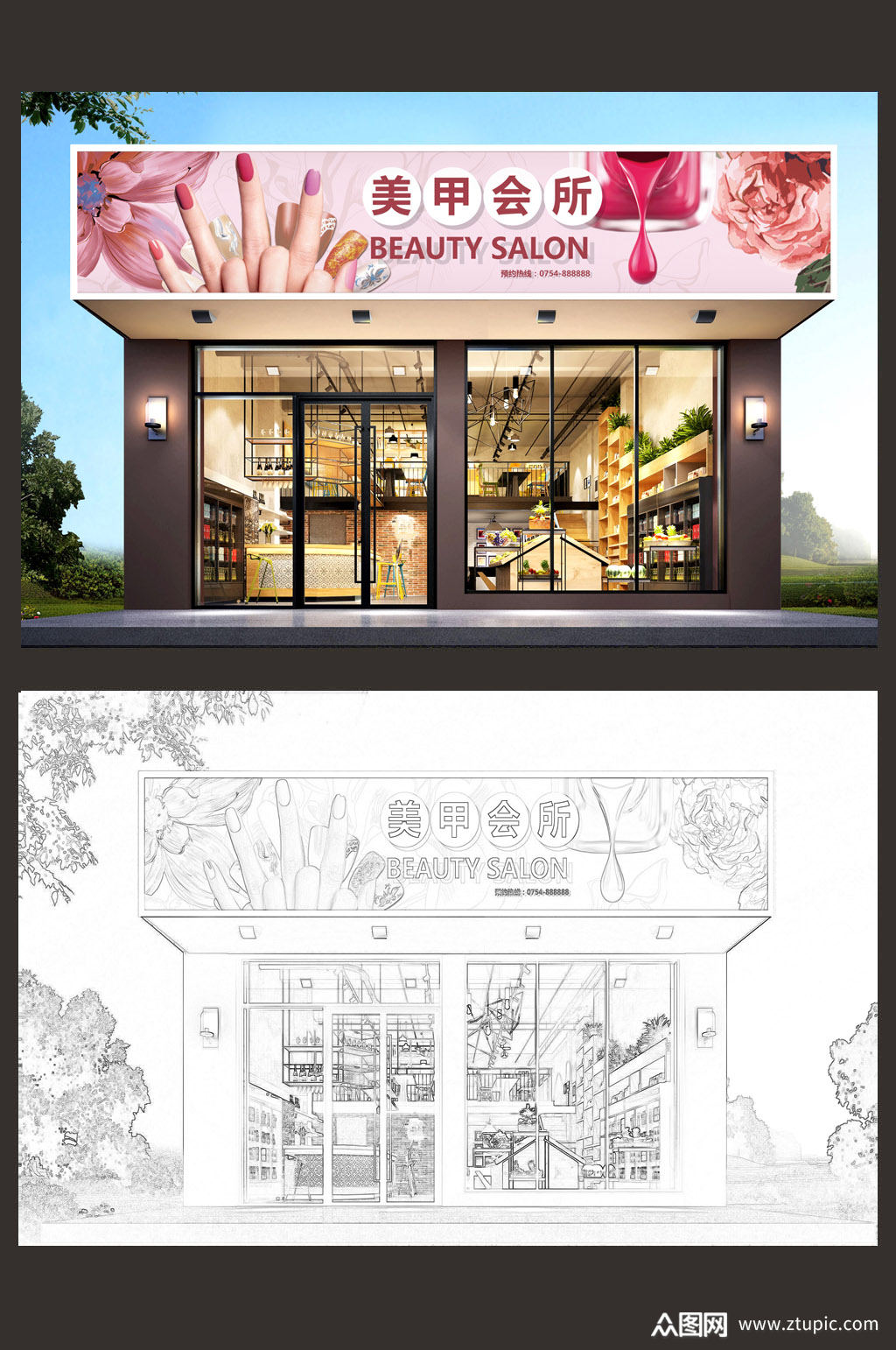 美甲店门头设计模板