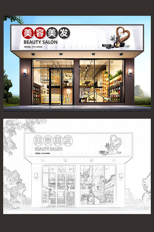 高档美容美发门头设计-众图网