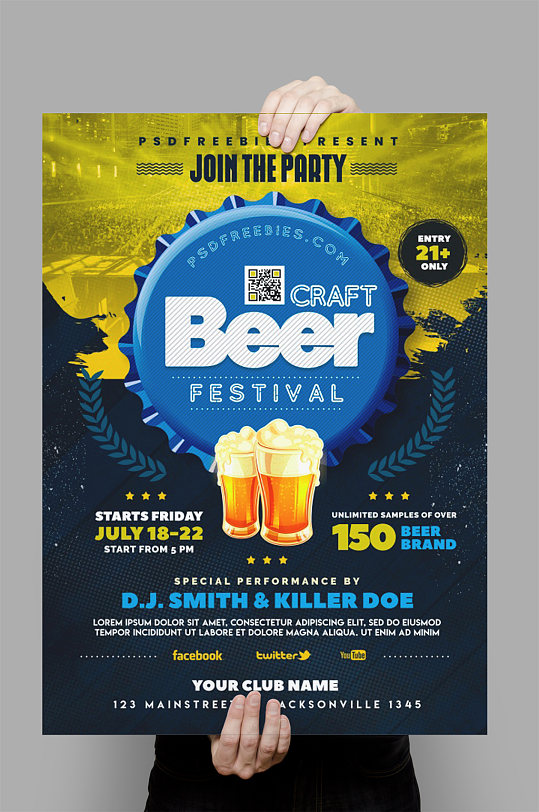 黑金酒吧促销海报设计