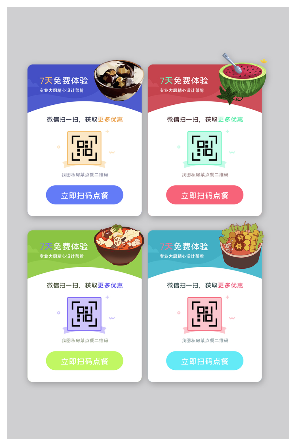 码支付：数字时代的高效资金流转平台 (支付码数字有什么意思)-初仟社区