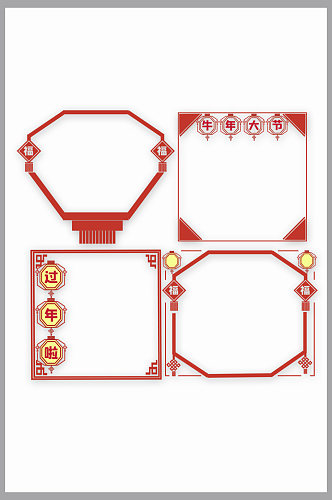 中国风红色边框模板