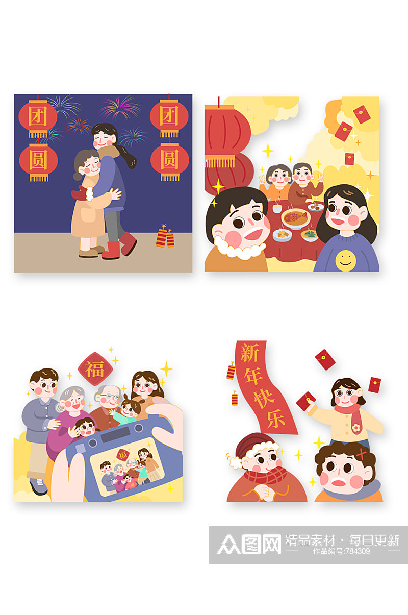 卡通喜庆春节新年元素素材