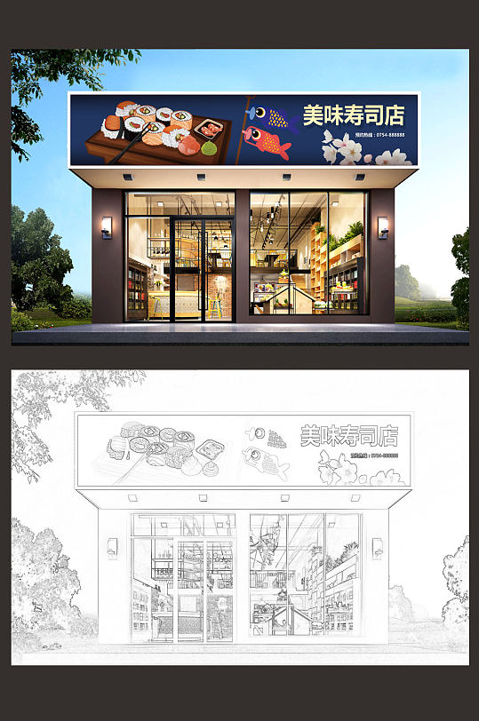 招牌鱼子寿司图片-招牌鱼子寿司素材下载-众图网