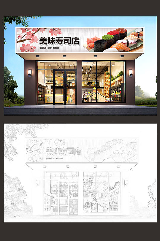招牌鱼子寿司图片-招牌鱼子寿司素材下载-众图网
