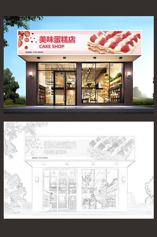 面包店蛋糕店门头设计效果图-众图网