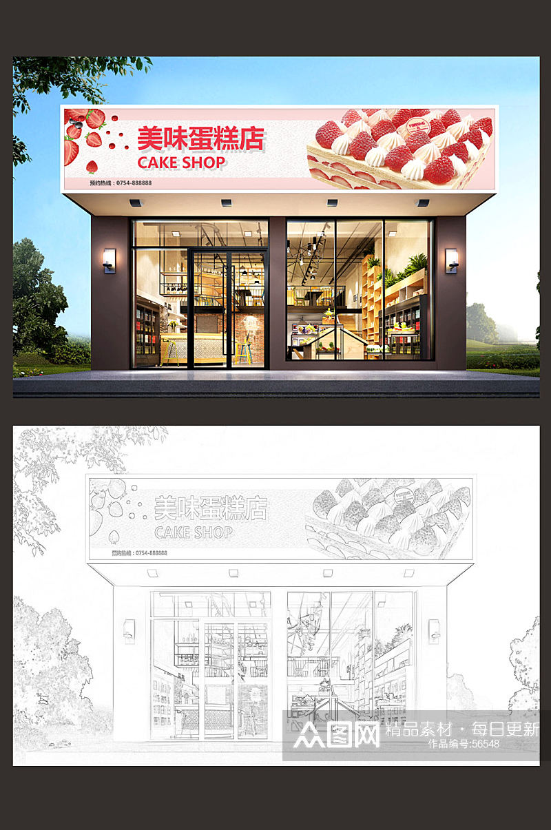 面包店蛋糕店门头设计效果图素材