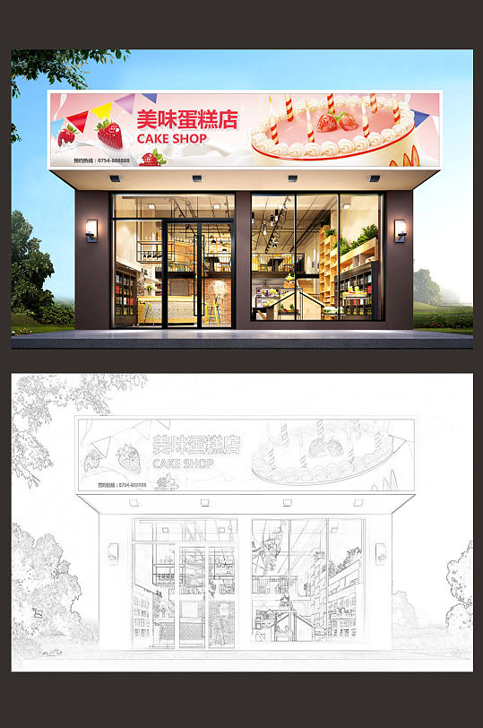 蛋糕店门条图片-蛋糕店门条素材下载-众图网