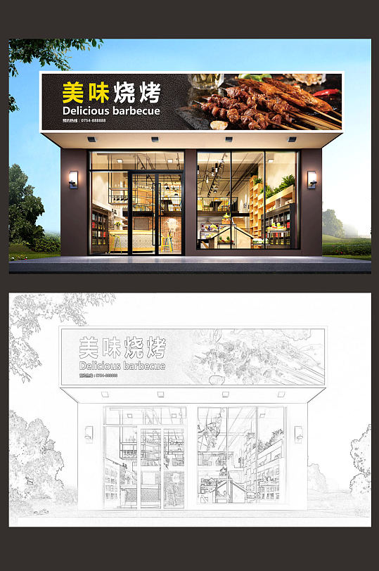 烧烤店门头设计市集门头 炸串店门头-众图网