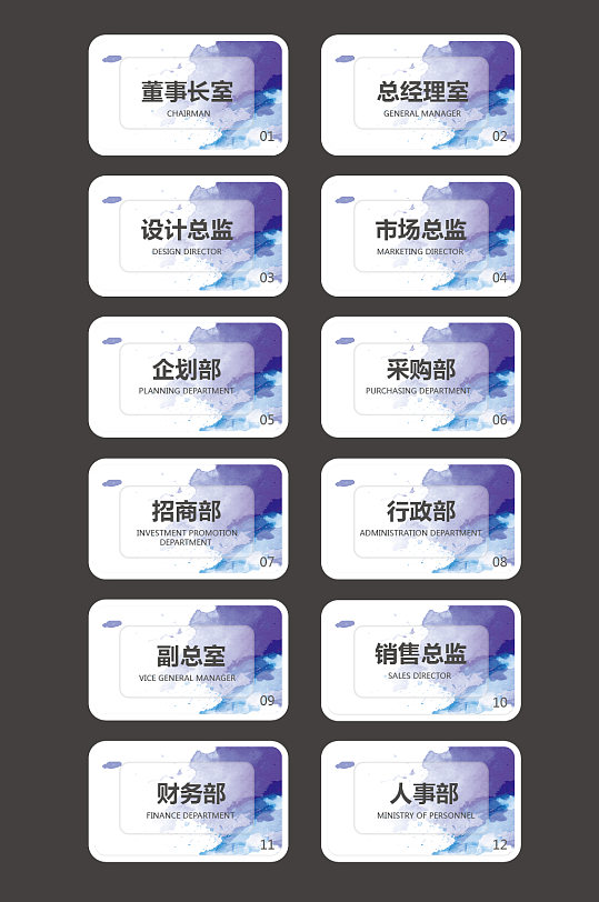 红色简约导视系统单位公司科室门牌设计模板办公室名牌素材下载-众图网