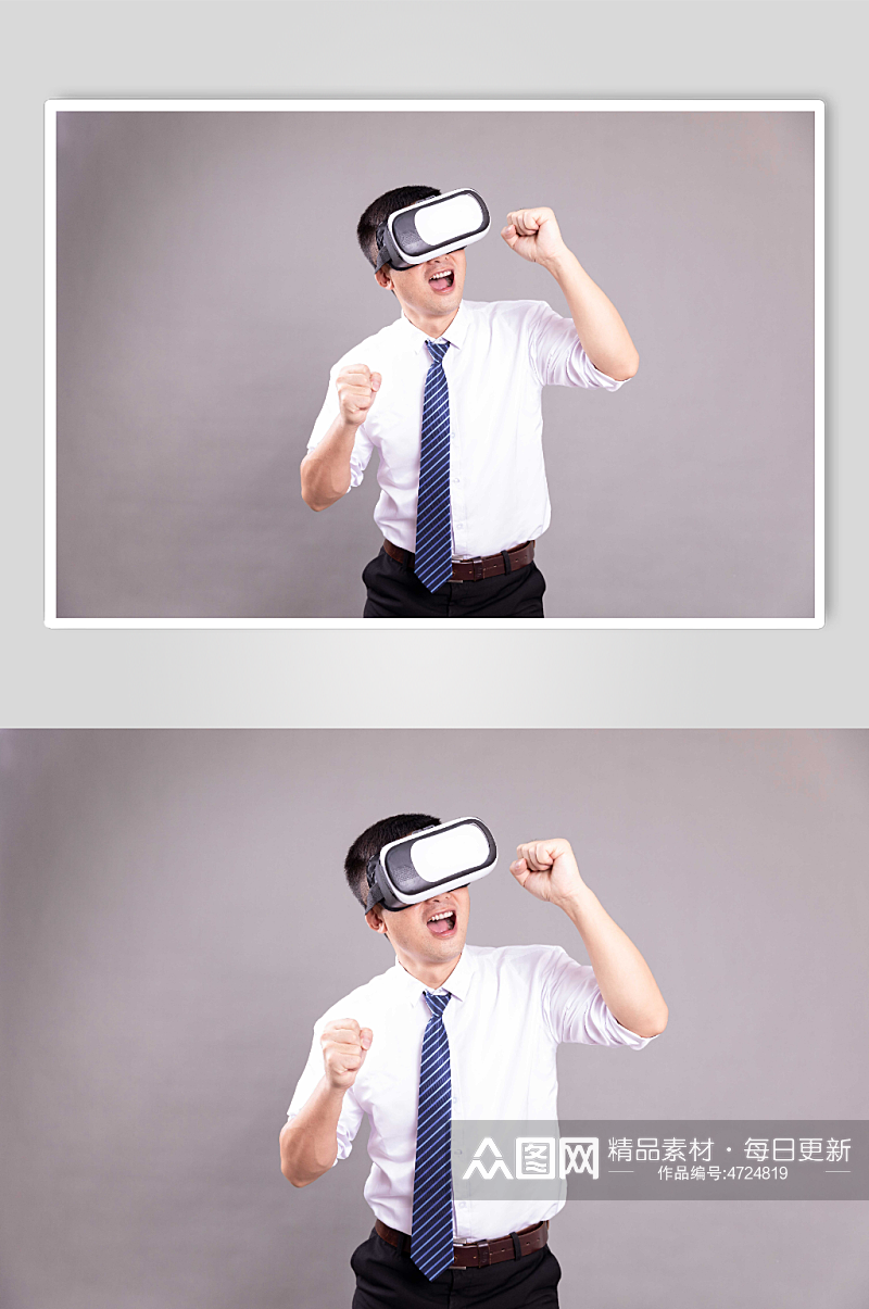 加油商务男士虚拟现实vr人物摄影图片素材