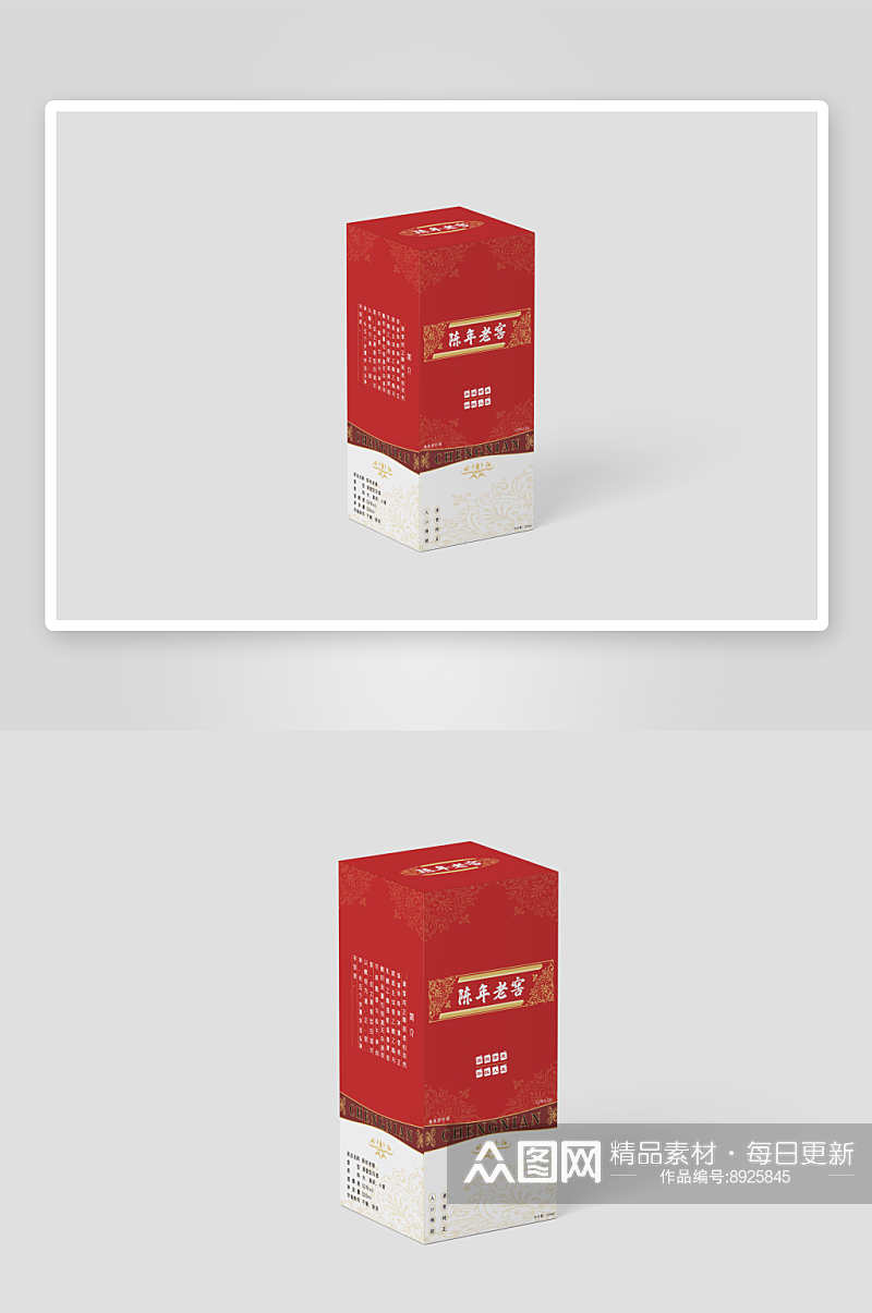 大气白酒礼盒包装设计素材