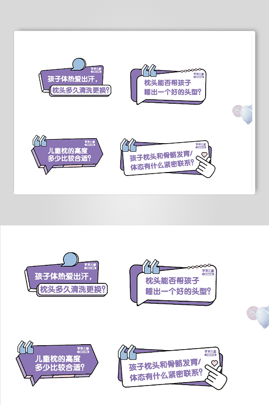 高端户外广告手举牌-众图网