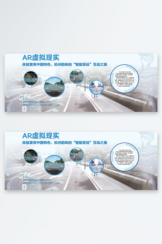 科技AR虚拟现实文化墙