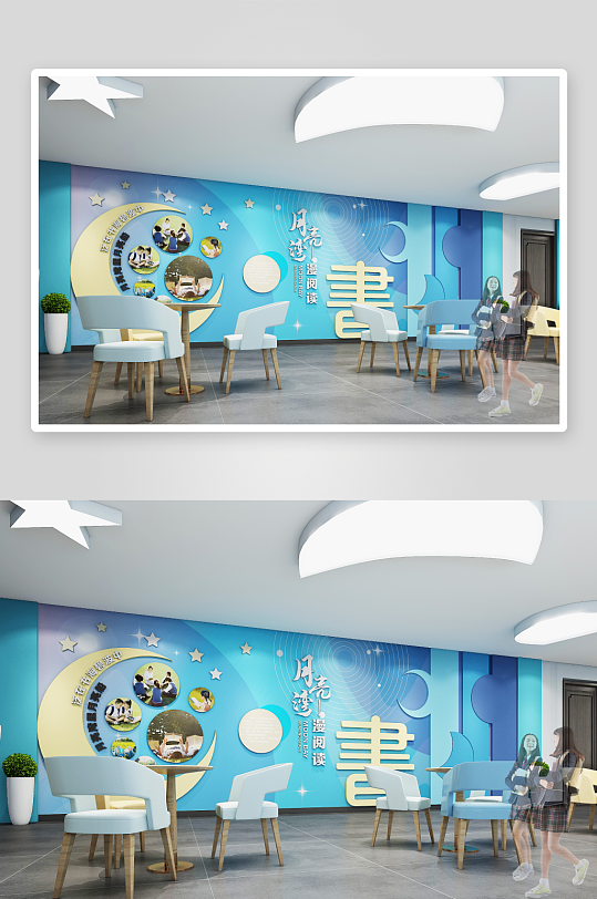 漫阅读创意文化墙-众图网