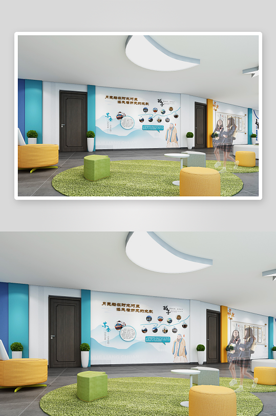 孔子周游列国创意文化墙