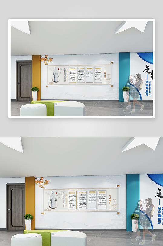 范仲淹创意文化墙-众图网