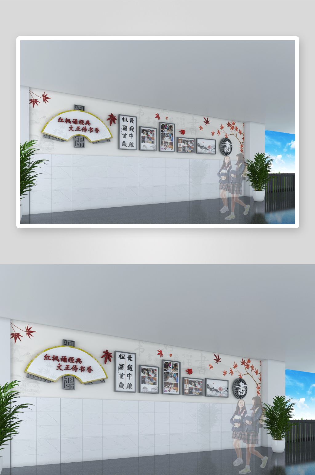 学校创意新中式作品展示墙素材