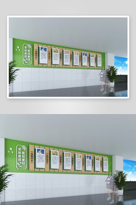 学校创意新中式文化墙-众图网