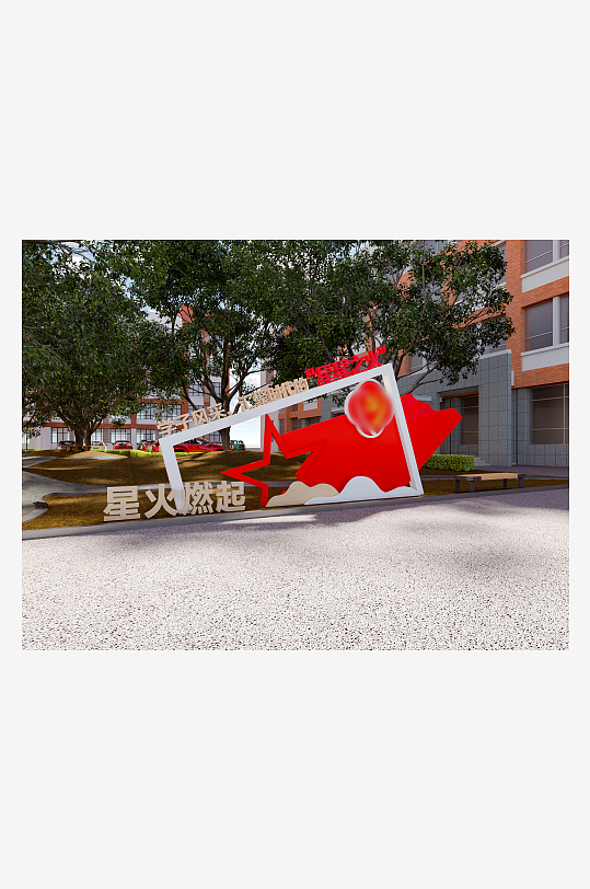 党建创意雕塑小品设计-众图网