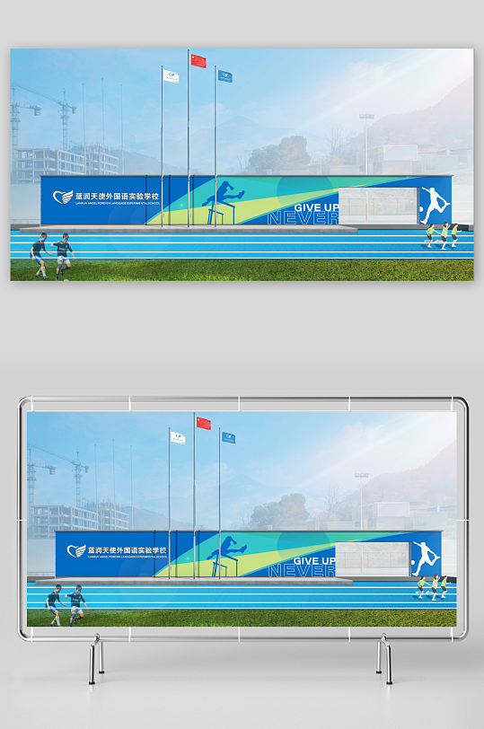 国旗升旗背景展示墙-众图网