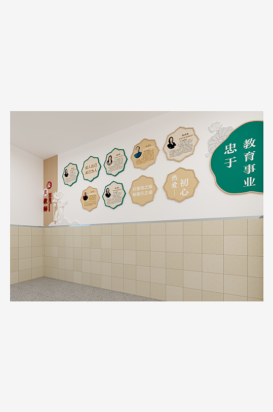 最美教师创意文化墙-众图网