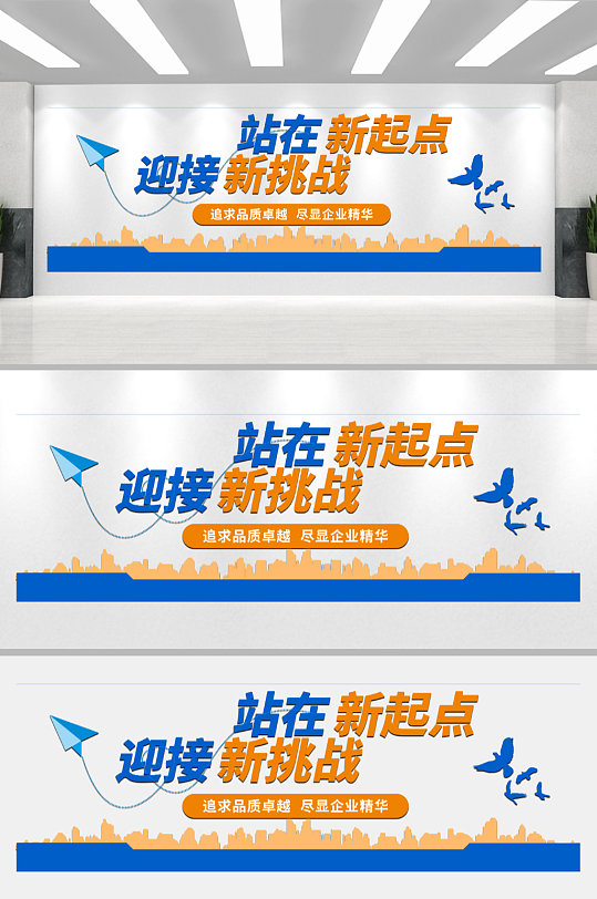 公司企业励志文化墙-众图网