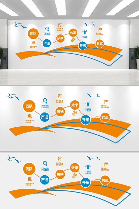 企业公司励志文化墙-众图网