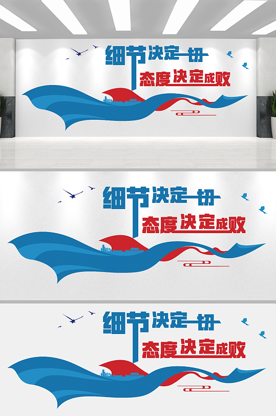 企业公司励志文化墙-众图网