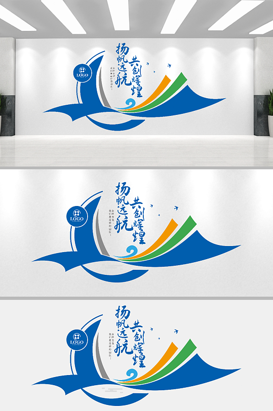 公司企业励志文化墙-众图网