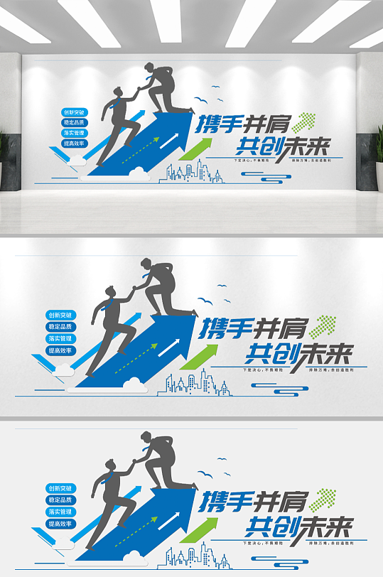 公司企业励志文化墙-众图网