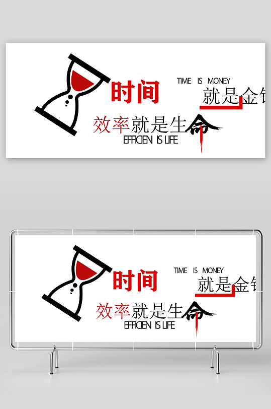 企业标语企业文化墙-众图网