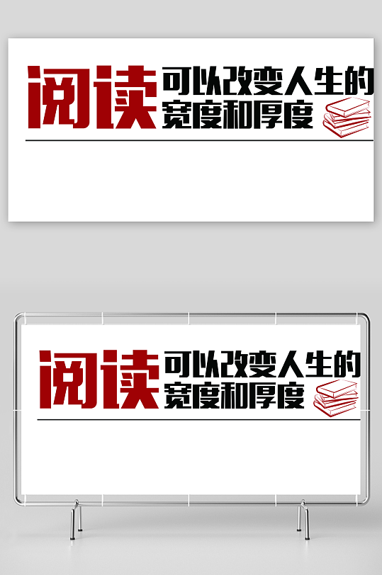 公司企业励志标语企业文化墙-众图网