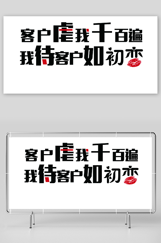 公司企业励志标语企业文化墙-众图网