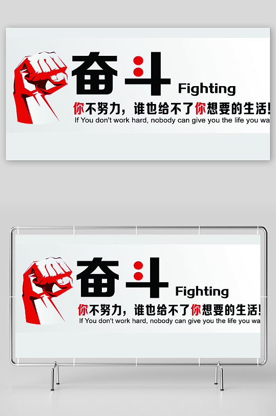 公司企业励志标语企业文化墙-众图网