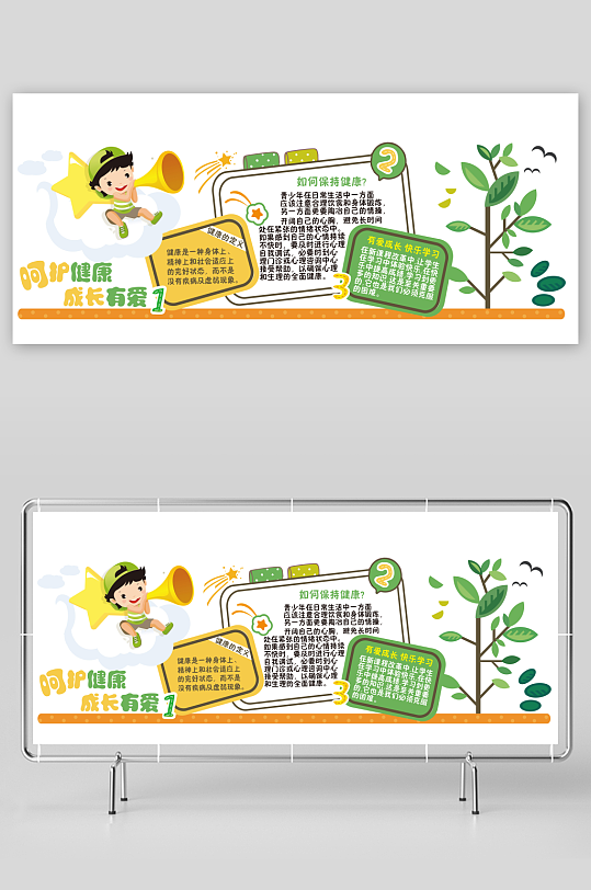 读书学习文化墙校园文化墙-众图网