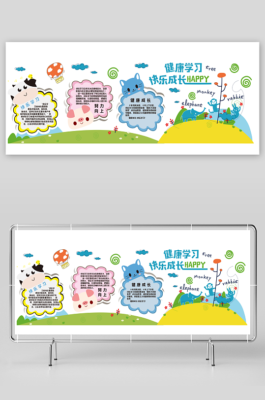 读书学习文化墙校园文化墙-众图网