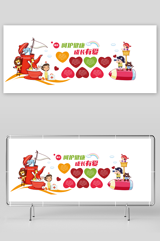 读书学习文化墙校园文化墙-众图网