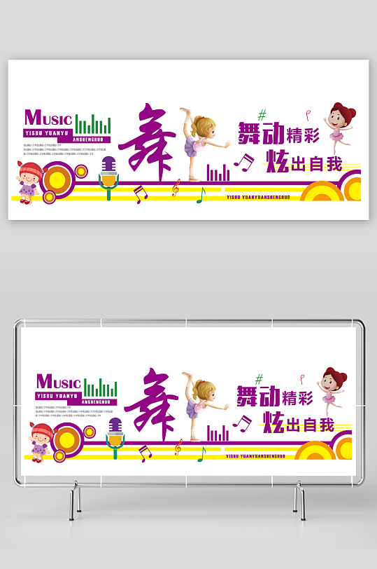 读书学习文化墙校园文化墙-众图网