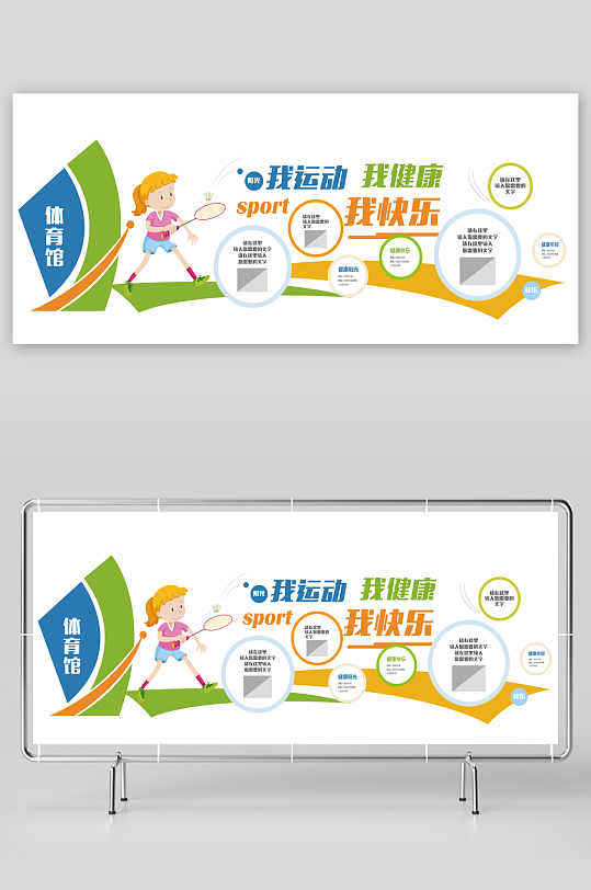 读书学习文化墙校园文化墙-众图网