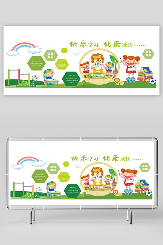 读书学习文化墙校园文化墙-众图网