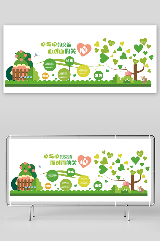 读书学习文化墙校园文化墙-众图网