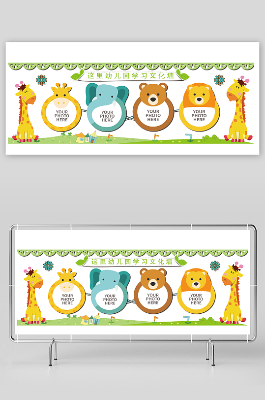 读书学习文化墙校园文化墙-众图网