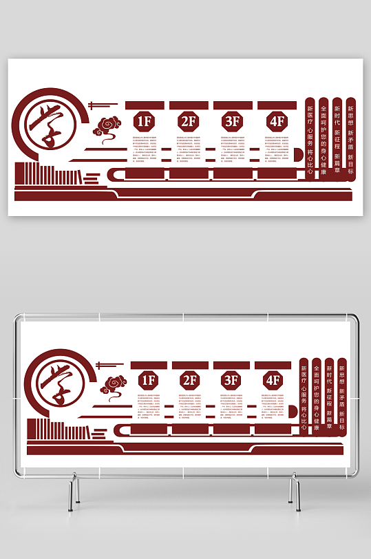 读书学习文化墙校园文化墙-众图网