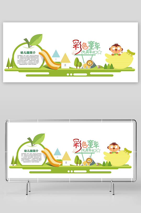 读书学习文化墙校园文化墙-众图网