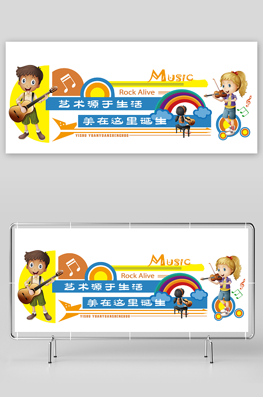 读书学习文化墙校园文化墙-众图网