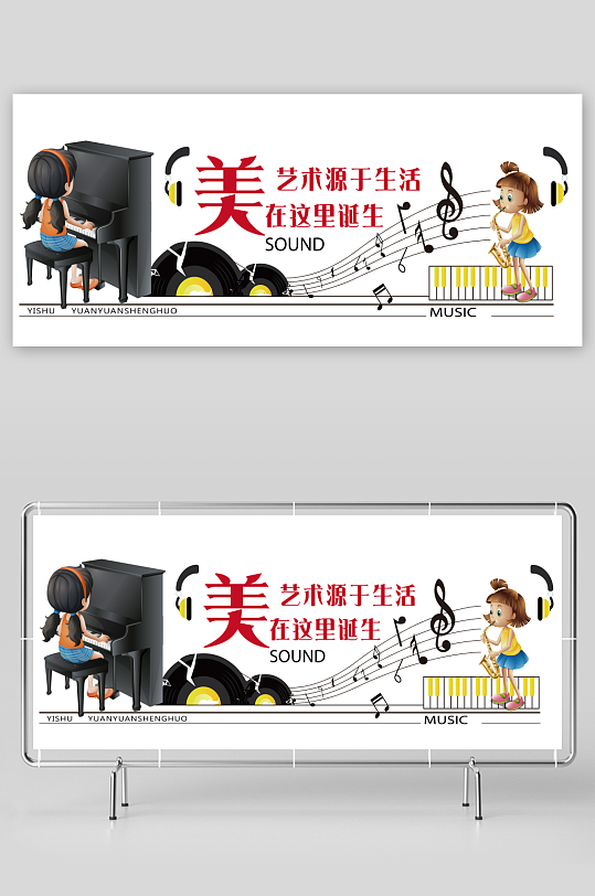 幼儿园文化墙校园文化墙-众图网