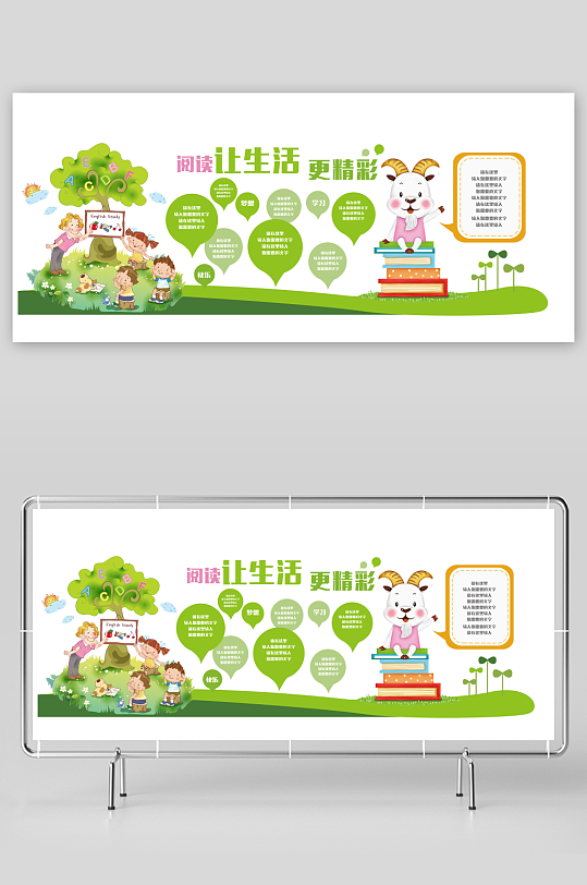 幼儿园文化墙校园文化墙-众图网