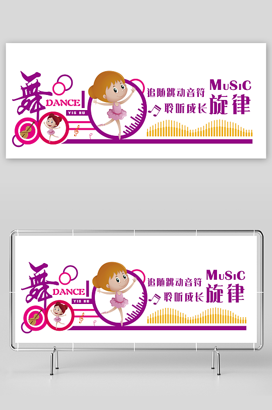 幼儿园文化墙校园文化墙-众图网