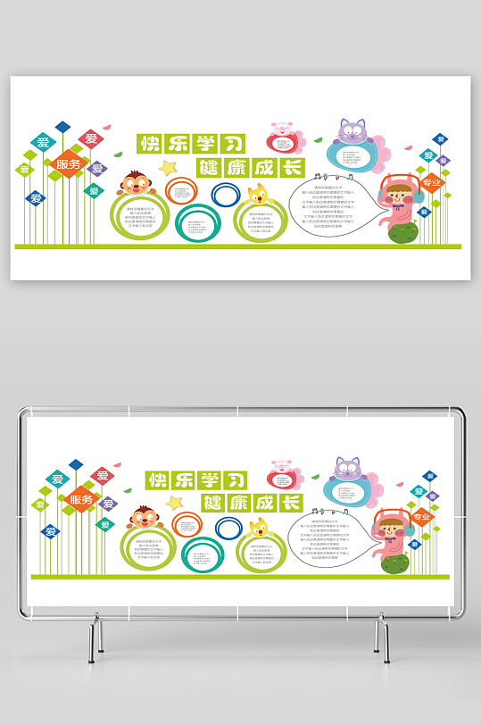 读书文化墙校园学习文化墙-众图网