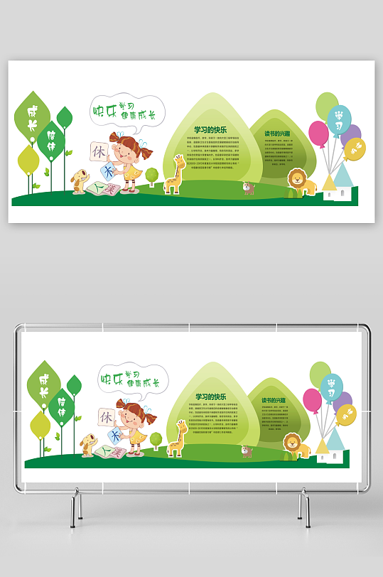 读书文化墙校园学习文化墙-众图网